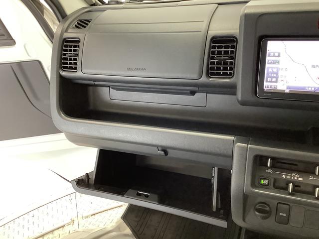 ハイゼットトラックコンパクトテールリフト　４ＷＤ　ワンオーナー　ＡＴ　ナビＴＶ１年保証　４ＷＤ　ワンオーナー　ナビＴＶ　オーバードライブ付ＡＴ車　ドラレコ　ＥＴＣ　バックカメラ　スイングアーム式テールゲート　３方開　荷台作業灯　ゲートプロテクター　１２インチアルミホイール（兵庫県）の中古車