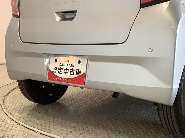 ミライースＸ　リミテッドＳＡIII　前後コーナーセンサー　電格ミラー走行無制限１年保証　前後コーナーセンサー　オートマチックハイビーム　ＬＥＤヘッドライト　アイドリングストップ　キーレスエントリー　横滑り防止装置　オートライト　ヘッドライトレベライザー　電動格納ミラー（兵庫県）の中古車