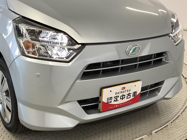 ミライースＸ　リミテッドＳＡIII　前後コーナーセンサー　電格ミラー走行無制限１年保証　前後コーナーセンサー　オートマチックハイビーム　ＬＥＤヘッドライト　アイドリングストップ　キーレスエントリー　横滑り防止装置　オートライト　ヘッドライトレベライザー　電動格納ミラー（兵庫県）の中古車