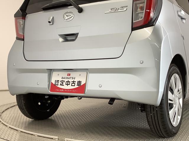 ミライースＸ　ＳＡIII　前後コーナーセンサー　キーレスエントリー走行無制限１年保証　前後コーナーセンサー　オートマチックハイビーム　ＬＥＤヘッドライト　アイドリングストップ　キーレスエントリー　横滑り防止装置　オートライト　ヘッドライトレベライザー　電動格納ミラー（兵庫県）の中古車