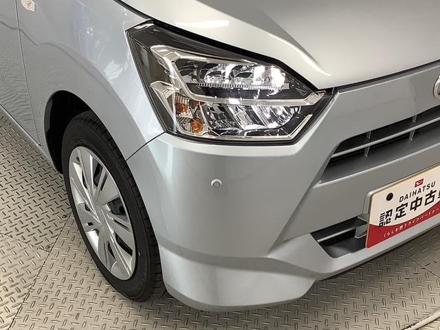 ミライースＸ　ＳＡIII　前後コーナーセンサー　キーレスエントリー走行無制限１年保証　前後コーナーセンサー　オートマチックハイビーム　ＬＥＤヘッドライト　アイドリングストップ　キーレスエントリー　横滑り防止装置　オートライト　ヘッドライトレベライザー　電動格納ミラー（兵庫県）の中古車