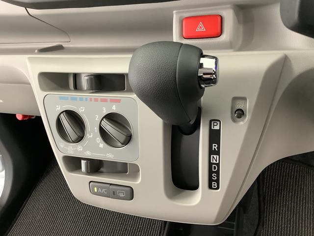 ミライースＸ　ＳＡIII　前後コーナーセンサー　キーレスエントリー走行無制限１年保証　前後コーナーセンサー　オートマチックハイビーム　ＬＥＤヘッドライト　アイドリングストップ　キーレスエントリー　横滑り防止装置　オートライト　ヘッドライトレベライザー　電動格納ミラー（兵庫県）の中古車