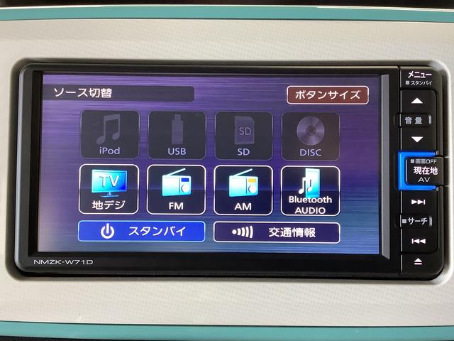 ムーヴキャンバスＧホワイトアクセントＶＳ　ＳＡIII　ナビＴＶ　全方位カメラ１年保証　ナビＴＶ　ＤＶＤ　全方位カメラ　両側電動スライドドア　運転席シートヒーター　ＵＳＢ　Ｂｌｕｅｔｏｏｔｈ　オートマチックハイビーム　ＬＥＤヘッドライト　アイドリングストップ　プッシュスタート（兵庫県）の中古車