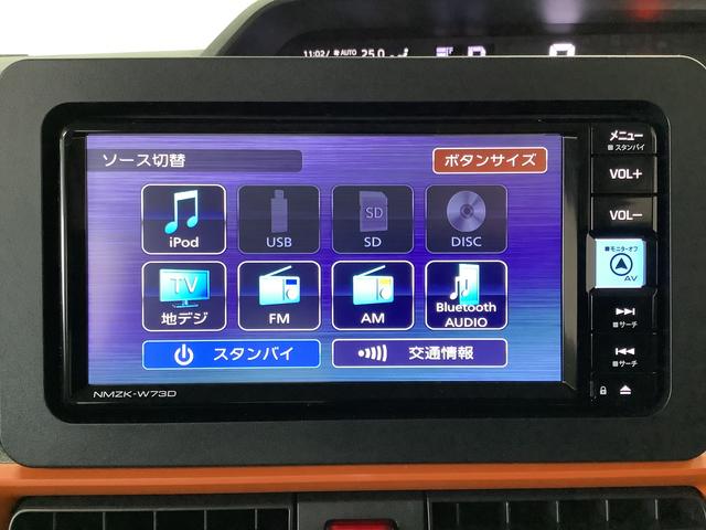 タントファンクロスターボ　４ＷＤ　ワンオーナー　ナビＴＶ　ＥＴＣ１年保証　ワンオーナー　４ＷＤ　ナビＴＶ　ＥＴＣ　全方位カメラ　両側電動スライドドア　前後コーナーセンサー　前席シートヒーター　ルーフレール　ＵＳＢ　Ｂｌｕｅｔｏｏｔｈ　１５インチ純正アルミホイール（兵庫県）の中古車