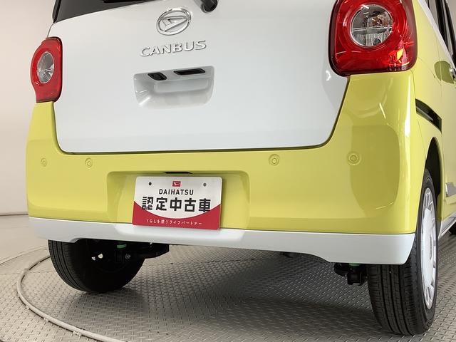 ムーヴキャンバスストライプスＧターボ　クルコン　両側電動ドア　シートヒーター走行無制限１年保証　両側電動スライドドア　アダプティブクルーズコントロール　前後コーナーセンサー　前席シートヒーター　ホッとカップホルダー　オートマチックハイビーム　ＬＥＤヘッドライト　スマートキー（兵庫県）の中古車