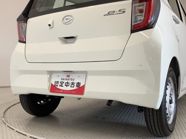 ミライースＢ　ＳＡIII　雹害車両　前後コーナーセンサー　キーレス雹害車両　１年保証　前後コーナーセンサー　オートマチックハイビーム　アイドリングストップ　キーレスエントリー　横滑り防止装置　オートライト　ヘッドライトレベライザー　ビジネスデッキボード（兵庫県）の中古車