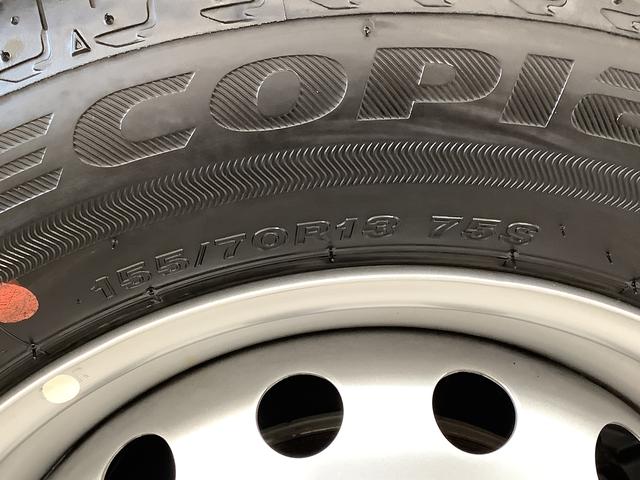 ミライースＢ　ＳＡIII　雹害車両　前後コーナーセンサー　キーレス雹害車両　１年保証　前後コーナーセンサー　オートマチックハイビーム　アイドリングストップ　キーレスエントリー　横滑り防止装置　オートライト　ヘッドライトレベライザー　ビジネスデッキボード（兵庫県）の中古車