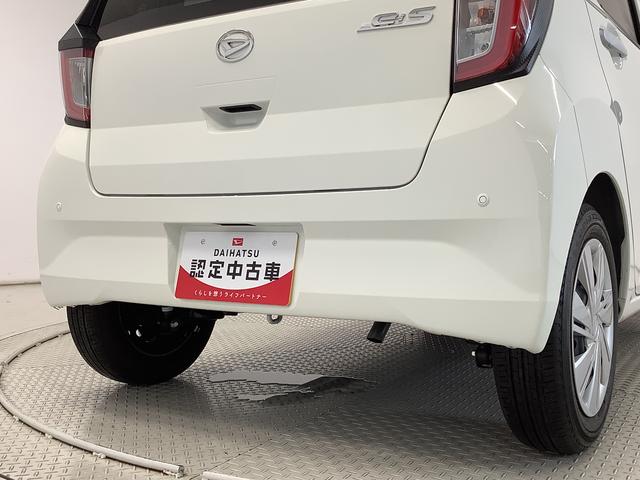ミライースＸ　ＳＡIII　雹害車両　オーディオ　前後コーナーセンサー雹害車両　１年保証　前後コーナーセンサー　オーディオ　ＵＳＢ接続　オートマチックハイビーム　ＬＥＤヘッドライト　アイドリングストップ　キーレスエントリー　横滑り防止装置　オートライト　電格ミラー（兵庫県）の中古車