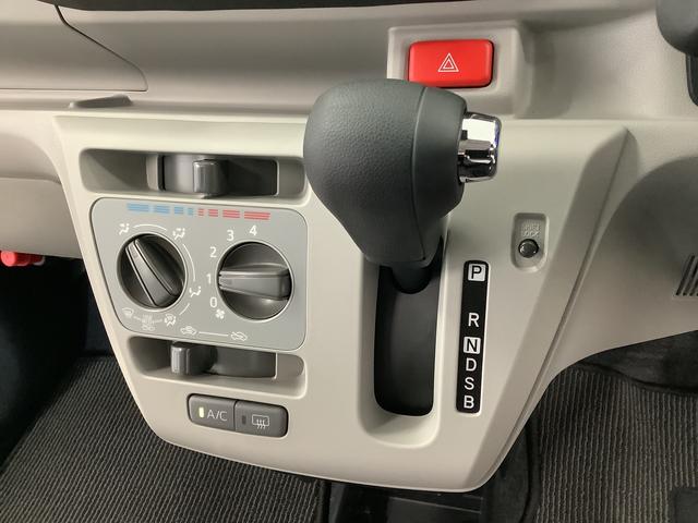 ミライースＸ　ＳＡIII　雹害車両　オーディオ　前後コーナーセンサー雹害車両　１年保証　前後コーナーセンサー　オーディオ　ＵＳＢ接続　オートマチックハイビーム　ＬＥＤヘッドライト　アイドリングストップ　キーレスエントリー　横滑り防止装置　オートライト　電格ミラー（兵庫県）の中古車