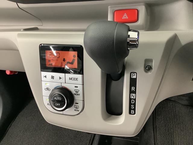 ミライースＧ　ＳＡIII　４ＷＤ　雹害車両　コーナーセンサー　１４ＡＷ雹害車両　１年保証　前後コーナーセンサー　４ＷＤ　前席シートヒーター　オートマチックハイビーム　ＬＥＤヘッドライト　アイドリングストップ　プッシュスタート　横滑り防止装置　１４インチ純正アルミホイール（兵庫県）の中古車
