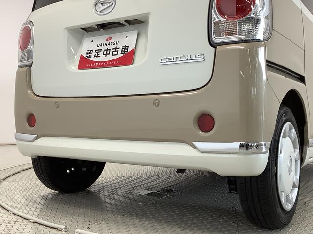 ムーヴキャンバスＧメイクアップリミテッド　ＳＡIII　ナビ　全方位カメラ１年保証　ＥＴＣ　両側電動スライドドア　ナビ　全方位カメラ　運転席シートヒーター　ＤＶＤ　Ｂｌｕｅｔｏｏｔｈ　オートマチックハイビーム　ＬＥＤヘッドライト　アイドリングストップ　横滑り防止装置（兵庫県）の中古車
