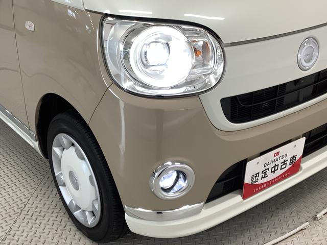 ムーヴキャンバスＧメイクアップリミテッド　ＳＡIII　ナビ　全方位カメラ１年保証　ＥＴＣ　両側電動スライドドア　ナビ　全方位カメラ　運転席シートヒーター　ＤＶＤ　Ｂｌｕｅｔｏｏｔｈ　オートマチックハイビーム　ＬＥＤヘッドライト　アイドリングストップ　横滑り防止装置（兵庫県）の中古車
