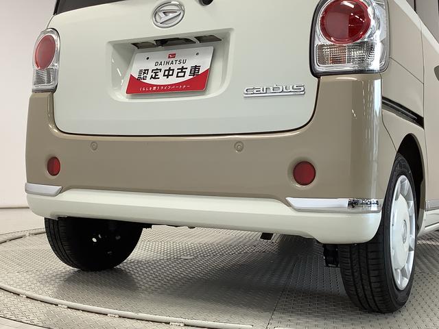 ムーヴキャンバスＧメイクアップリミテッド　ＳＡIII　ナビ　全方位カメラ１年保証　ＥＴＣ　両側電動スライドドア　ナビ　全方位カメラ　運転席シートヒーター　ＤＶＤ　Ｂｌｕｅｔｏｏｔｈ　オートマチックハイビーム　ＬＥＤヘッドライト　アイドリングストップ　横滑り防止装置（兵庫県）の中古車