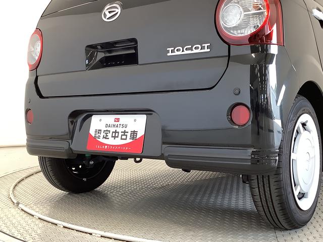 ミラトコットＧ　ＳＡIII　Ｄスポーツダウンサス　前後コーナーセンサー走行無制限１年保証　前後コーナーセンサー　前席シートヒーター　オートマチックハイビーム　ＬＥＤヘッドライト　アイドリングストップ　プッシュスタート　横滑り防止装置　オートライト　Ｄスポーツダウンサス（兵庫県）の中古車