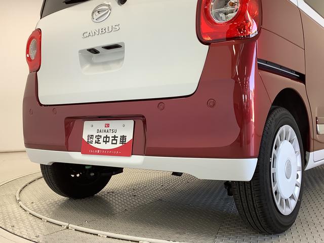 ムーヴキャンバスストライプスＧターボ　ＡＣＣ　両側電動スライド　スマートキー走行無制限１年保証　両側電動スライドドア　アダプティブクルーズコントロール　前後コーナーセンサー　前席シートヒーター　ホッとカップホルダー　オートマチックハイビーム　ＬＥＤヘッドライト　スマートキー（兵庫県）の中古車