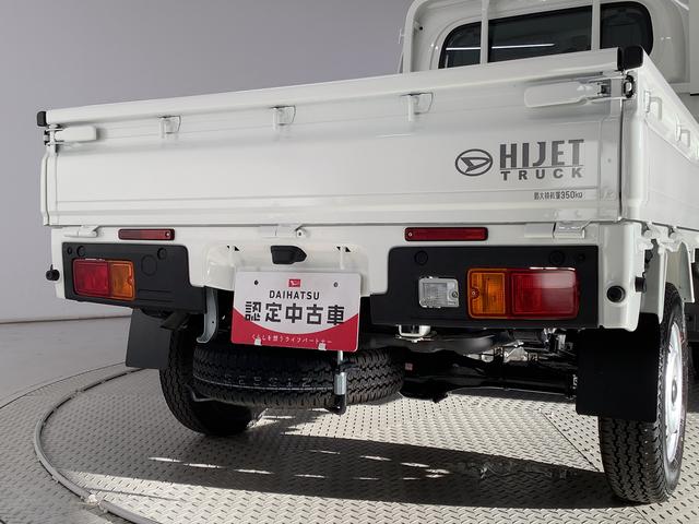 ハイゼットトラックスタンダード　４ＷＤ　ＣＶＴ　前後コーナーセンサー　ラジオ走行無制限１年保証　前後コーナーセンサー　４ＷＤ　ＣＶＴ車　３方開　アイドリングストップ　横滑り防止装置　オートライト　ヘッドライトレベライザー　アクセサリーソケット　スペアタイヤ　ラジオ（兵庫県）の中古車