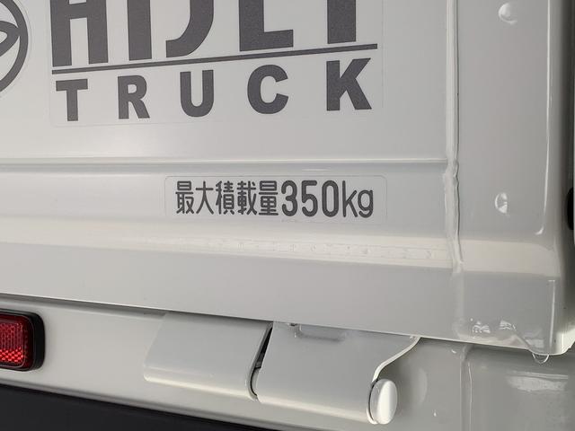ハイゼットトラックスタンダード　４ＷＤ　ＣＶＴ　前後コーナーセンサー　ラジオ走行無制限１年保証　前後コーナーセンサー　４ＷＤ　ＣＶＴ車　３方開　アイドリングストップ　横滑り防止装置　オートライト　ヘッドライトレベライザー　アクセサリーソケット　スペアタイヤ　ラジオ（兵庫県）の中古車