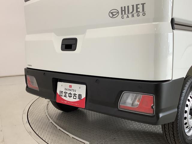 ハイゼットカーゴＤＸ　ＣＶＴ　前後コーナーセンサー　ラジオ　スマートアシスト走行無制限１年保証　前後コーナーセンサー　ＣＶＴ車　オートマチックハイビーム　アイドリングストップ　横滑り防止装置　オートライト　ヘッドライトレベライザー　マニュアルエアコン　パワーウィンドウ　ラジオ（兵庫県）の中古車