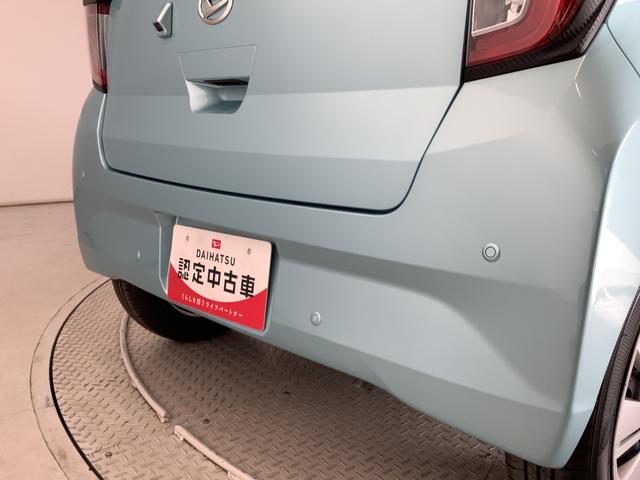 ミライースＸ　ＳＡIII　前後コーナーセンサー　キーレスエントリー走行無制限１年保証　前後コーナーセンサー　オートマチックハイビーム　ＬＥＤヘッドライト　アイドリングストップ　キーレスエントリー　横滑り防止装置　オートライト　ヘッドライトレベライザー　電動格納ミラー（兵庫県）の中古車