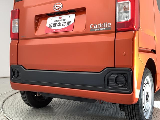 ハイゼットキャディーＤ　ＳＡII　ＣＶＴ　ＣＤ　ＥＴＣ　荷室マット　樹脂製フロア走行無制限１年保証　ＥＴＣ　荷室マット　ＣＶＴ車　ＣＤオーディオ　両側スライドドア　樹脂製フロア　２人乗り　プッシュスタート　アイドリングストップ　横滑り防止装置　ラゲージアンダートランク（兵庫県）の中古車