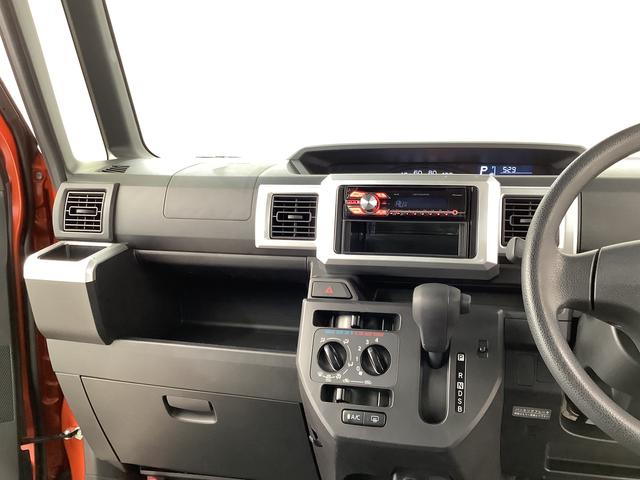 ハイゼットキャディーＤ　ＳＡII　ＣＶＴ　ＣＤ　ＥＴＣ　荷室マット　樹脂製フロア走行無制限１年保証　ＥＴＣ　荷室マット　ＣＶＴ車　ＣＤオーディオ　両側スライドドア　樹脂製フロア　２人乗り　プッシュスタート　アイドリングストップ　横滑り防止装置　ラゲージアンダートランク（兵庫県）の中古車