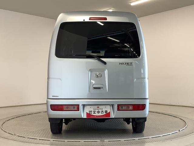 ハイゼットカーゴクルーズターボリミテッド　ＡＴ車　ＣＤオーディオ　キーレス走行無制限１年保証　ＡＴ　ＣＤオーディオ　キーレスエントリー　ドアバイザー　ヘッドライトレベライザー　電動格納ドアミラー　マニュアルエアコン　シガーソケット　両側スライドドア　１２インチアルミホイール（兵庫県）の中古車