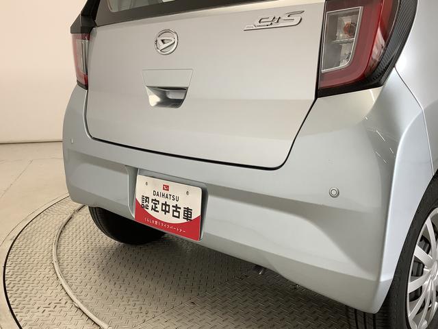 ミライースＬ　ＳＡIII　ＣＤオーディオ　コーナーセンサー　キーレス走行無制限１年保証　前後コーナーセンサー　ＣＤオーディオ　オートマチックハイビーム　アイドリングストップ　キーレスエントリー　横滑り防止装置　オートライト　ヘッドライトレベライザー　スマートアシスト（兵庫県）の中古車