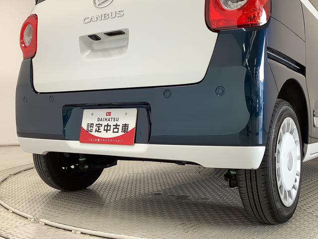 ムーヴキャンバスストライプスＧターボ　ワンオーナー　両側電動スライドドア走行無制限１年保証　両側電動スライドドア　ワンオーナー　アダプティブクルーズコントロール　前後コーナーセンサー　前席シートヒーター　ホッとカップホルダー　オートマチックハイビーム　ＬＥＤヘッドライト（兵庫県）の中古車