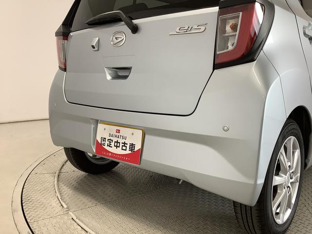 ミライースＧ　リミテッドＳＡIII　雹害車両　シートヒーター　１４ＡＷ雹害車両　１年保証　前後コーナーセンサー　前席シートヒーター　オートマチックハイビーム　ＬＥＤヘッドライト　アイドリングストップ　プッシュスタート　横滑り防止装置　１４インチ純正アルミホイール（兵庫県）の中古車