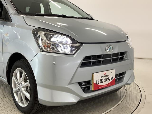 ミライースＧ　リミテッドＳＡIII　雹害車両　シートヒーター　１４ＡＷ雹害車両　１年保証　前後コーナーセンサー　前席シートヒーター　オートマチックハイビーム　ＬＥＤヘッドライト　アイドリングストップ　プッシュスタート　横滑り防止装置　１４インチ純正アルミホイール（兵庫県）の中古車