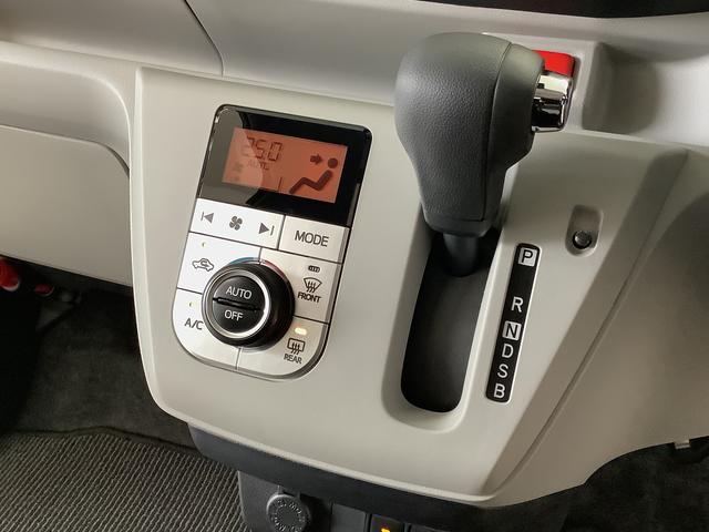 ミライースＧ　リミテッドＳＡIII　雹害車両　シートヒーター　１４ＡＷ雹害車両　１年保証　前後コーナーセンサー　前席シートヒーター　オートマチックハイビーム　ＬＥＤヘッドライト　アイドリングストップ　プッシュスタート　横滑り防止装置　１４インチ純正アルミホイール（兵庫県）の中古車