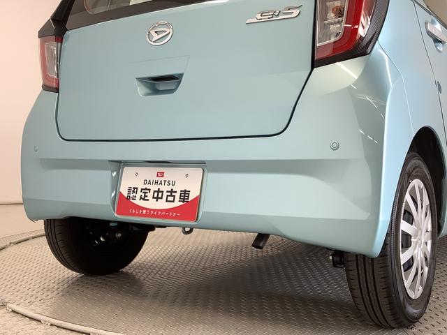 ミライースＬ　ＳＡIII　雹害車両　前後コーナーセンサー　キーレス雹害車両　１年保証　前後コーナーセンサー　オートマチックハイビーム　アイドリングストップ　キーレスエントリー　横滑り防止装置　オートライト　ヘッドライトレベライザー　アクセサリーソケット（兵庫県）の中古車