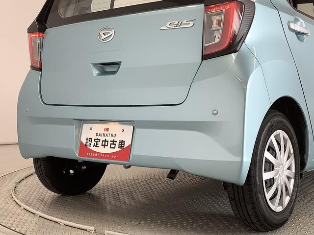 ミライースＬ　ＳＡIII　ワンオーナー　前後コーナーセンサー　キーレス走行無制限１年保証　前後コーナーセンサー　ワンオーナー　オートマチックハイビーム　アイドリングストップ　キーレスエントリー　横滑り防止装置　オートライト　ヘッドライトレベライザー　アクセサリーソケット（兵庫県）の中古車