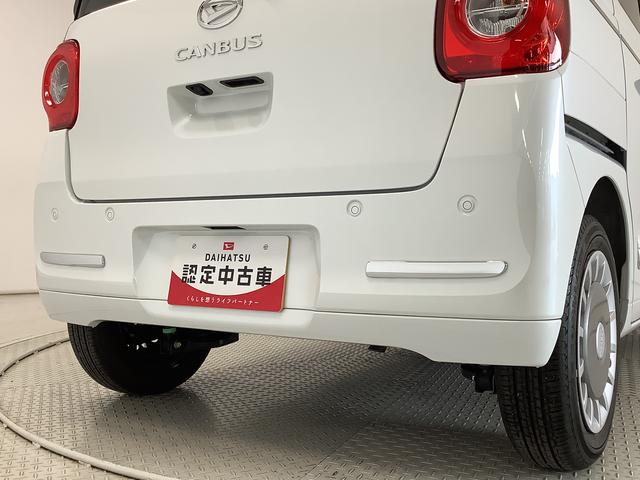 ムーヴキャンバスセオリーＧ　ＥＴＣ　両側電動スライド　前席シートヒーター走行無制限１年保証　両側電動スライドドア　ＥＴＣ　前後コーナーセンサー　前席シートヒーター　ホッとカップホルダー　オートマチックハイビーム　ＬＥＤヘッドライト　プッシュスタート　横滑り防止装置（兵庫県）の中古車
