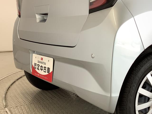 ミライースＬ　ＳＡIII　雹害車両　前後コーナーセンサー　キーレス雹害車両　１年保証　前後コーナーセンサー　オートマチックハイビーム　アイドリングストップ　キーレスエントリー　横滑り防止装置　オートライト　ヘッドライトレベライザー　アクセサリーソケット（兵庫県）の中古車