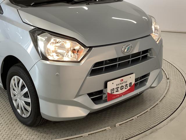 ミライースＬ　ＳＡIII　雹害車両　前後コーナーセンサー　キーレス雹害車両　１年保証　前後コーナーセンサー　オートマチックハイビーム　アイドリングストップ　キーレスエントリー　横滑り防止装置　オートライト　ヘッドライトレベライザー　アクセサリーソケット（兵庫県）の中古車