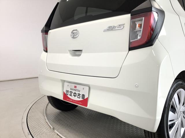 ミライースＸ　ＳＡIII　雹害車両　前後コーナーセンサー　キーレス雹害車両　１年保証　前後コーナーセンサー　オートマチックハイビーム　ＬＥＤヘッドライト　アイドリングストップ　キーレスエントリー　横滑り防止装置　オートライト　ヘッドライトレベライザー　電動格納ミラー（兵庫県）の中古車