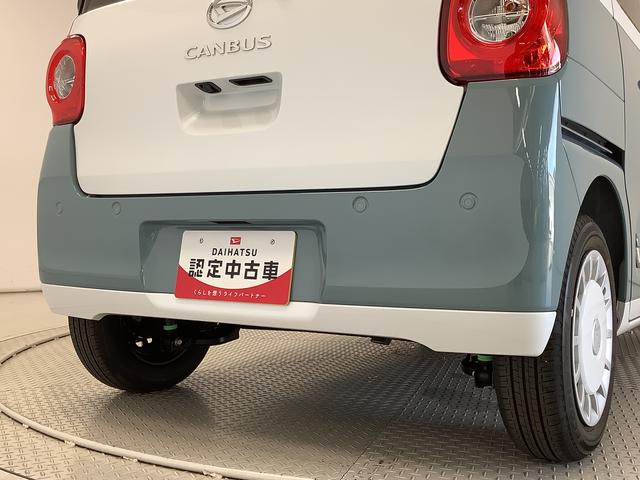 ムーヴキャンバスストライプスＧターボ　ＡＣＣ　両側電動スライド　スマートキー走行無制限１年保証　両側電動スライドドア　アダプティブクルーズコントロール　前後コーナーセンサー　前席シートヒーター　ホッとカップホルダー　オートマチックハイビーム　ＬＥＤヘッドライト　スマートキー（兵庫県）の中古車