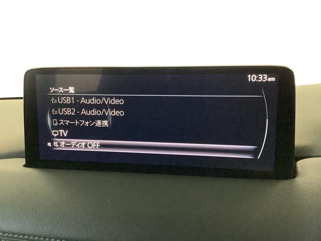 ＣＸ−８ＸＤプロアクティブ　ターボ　ＡＷＤ　ナビＴＶ　ＡＣＣ　ＢＳＭ１年保証　ＡＷＤ　ナビＴＶ　全方位カメラ　アダプティブクルーズコントロール　ブラインドスポットモニタリング　ヘッドアップディスプレイ　電動リアゲート　衝突軽減ブレーキ　１９インチアルミホイール（兵庫県）の中古車