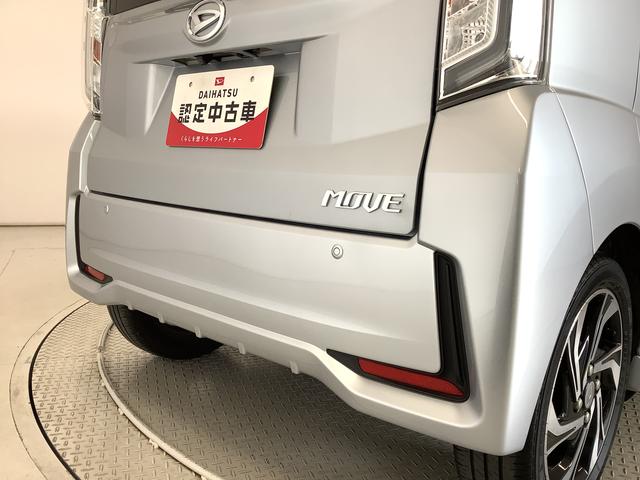 ムーヴカスタム　ＲＳ　ハイパーリミテッドＳＡIII　ターボ　４ＷＤ１年保証　４ＷＤ　ワンオーナー　ナビＴＶ　ＥＴＣ　全方位カメラ　運転席シートヒーター　ＤＶＤ　ＵＳＢ　Ｂｌｕｅｔｏｏｔｈ　オートマチックハイビーム　ＬＥＤヘッドライト　１５インチ純正アルミホイール（兵庫県）の中古車