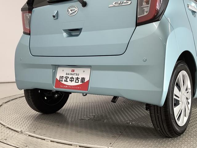 ミライースＸ　リミテッドＳＡIII　雹害車両　前後コーナーセンサー雹害車両　１年保証　前後コーナーセンサー　オートマチックハイビーム　ＬＥＤヘッドライト　アイドリングストップ　キーレスエントリー　横滑り防止装置　オートライト　ヘッドライトレベライザー　電動格納ミラー（兵庫県）の中古車