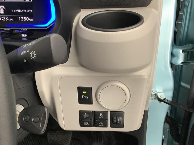 ミライースＸ　リミテッドＳＡIII　雹害車両　前後コーナーセンサー雹害車両　１年保証　前後コーナーセンサー　オートマチックハイビーム　ＬＥＤヘッドライト　アイドリングストップ　キーレスエントリー　横滑り防止装置　オートライト　ヘッドライトレベライザー　電動格納ミラー（兵庫県）の中古車