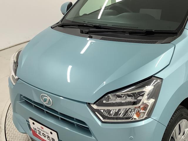 ミライースＸ　リミテッドＳＡIII　雹害車両　前後コーナーセンサー雹害車両　１年保証　前後コーナーセンサー　オートマチックハイビーム　ＬＥＤヘッドライト　アイドリングストップ　キーレスエントリー　横滑り防止装置　オートライト　ヘッドライトレベライザー　電動格納ミラー（兵庫県）の中古車