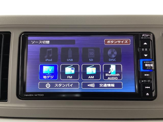 ミラトコットＸ　ＳＡIII　ナビＴＶ　ＵＳＢ　ドラレコ　全方位カメラ１年保証　ナビＴＶ　ＤＶＤ　全方位カメラ　ドラレコ　前後コーナーセンサー　ＵＳＢ　Ｂｌｕｅｔｏｏｔｈ　オートマチックハイビーム　ＬＥＤヘッドライト　アイドリングストップ　横滑り防止装置　スマートキー（兵庫県）の中古車