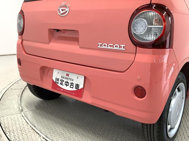 ミラトコットＸ　ＳＡIII　ナビＴＶ　ＵＳＢ　ドラレコ　全方位カメラ１年保証　ナビＴＶ　ＤＶＤ　全方位カメラ　ドラレコ　前後コーナーセンサー　ＵＳＢ　Ｂｌｕｅｔｏｏｔｈ　オートマチックハイビーム　ＬＥＤヘッドライト　アイドリングストップ　横滑り防止装置　スマートキー（兵庫県）の中古車