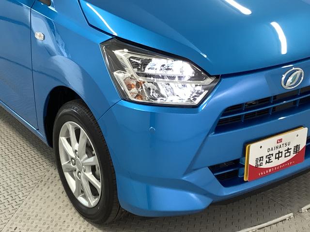 ミライースＧ　リミテッドＳＡIII　雹害車両　前後コーナーセンサー雹害車両　１年保証　前後コーナーセンサー　前席シートヒーター　オートマチックハイビーム　ＬＥＤヘッドライト　アイドリングストップ　プッシュスタート　横滑り防止装置　１４インチ純正アルミホイール（兵庫県）の中古車