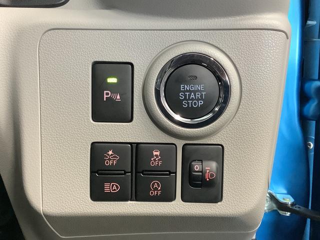 ミライースＧ　リミテッドＳＡIII　雹害車両　前後コーナーセンサー雹害車両　１年保証　前後コーナーセンサー　前席シートヒーター　オートマチックハイビーム　ＬＥＤヘッドライト　アイドリングストップ　プッシュスタート　横滑り防止装置　１４インチ純正アルミホイール（兵庫県）の中古車
