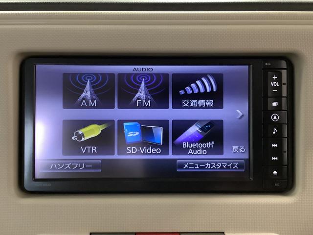 ミラココアココアプラスＸ　ナビ　ＵＳＢ　Ｂｌｕｅｔｏｏｔｈ　ＥＴＣ走行無制限１年保証　アイドリングストップ　ナビ　ＥＴＣ　　ルーフレール　ＤＶＤ　ＵＳＢ　Ｂｌｕｅｔｏｏｔｈ　オートエアコン　ドアバイザー　ヘッドライトレベライザー　アクセサリーソケット　ベンチシート（兵庫県）の中古車