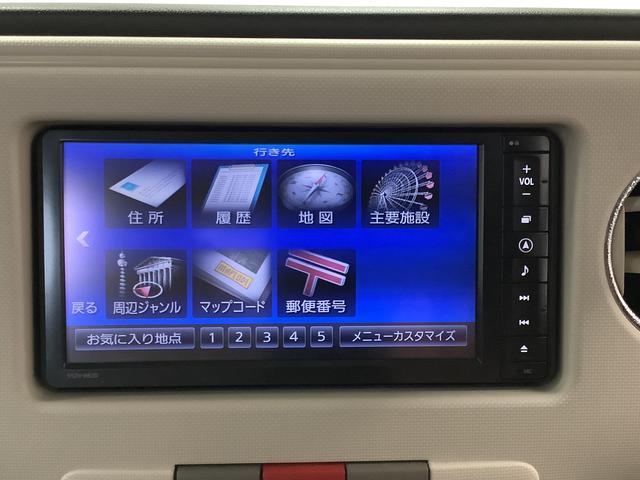 ミラココアココアプラスＸ　ナビ　ＵＳＢ　Ｂｌｕｅｔｏｏｔｈ　ＥＴＣ走行無制限１年保証　アイドリングストップ　ナビ　ＥＴＣ　　ルーフレール　ＤＶＤ　ＵＳＢ　Ｂｌｕｅｔｏｏｔｈ　オートエアコン　ドアバイザー　ヘッドライトレベライザー　アクセサリーソケット　ベンチシート（兵庫県）の中古車