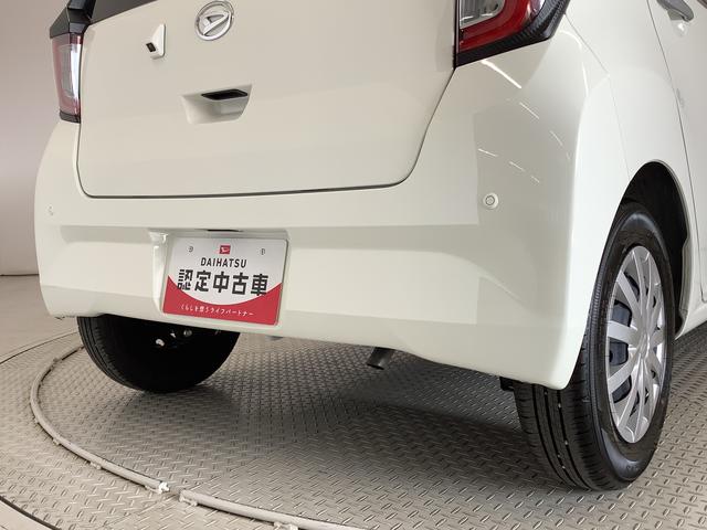 ミライースＬ　ＳＡIII　雹害車両　前後コーナーセンサー　キーレス雹害車両　１年保証　前後コーナーセンサー　オートマチックハイビーム　アイドリングストップ　キーレスエントリー　横滑り防止装置　オートライト　ヘッドライトレベライザー　アクセサリーソケット（兵庫県）の中古車